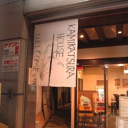 Hotel Kamikatsura House Kioto Zewnętrze zdjęcie